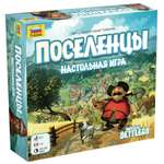 Игра настольная Звезда Поселенцы 8948