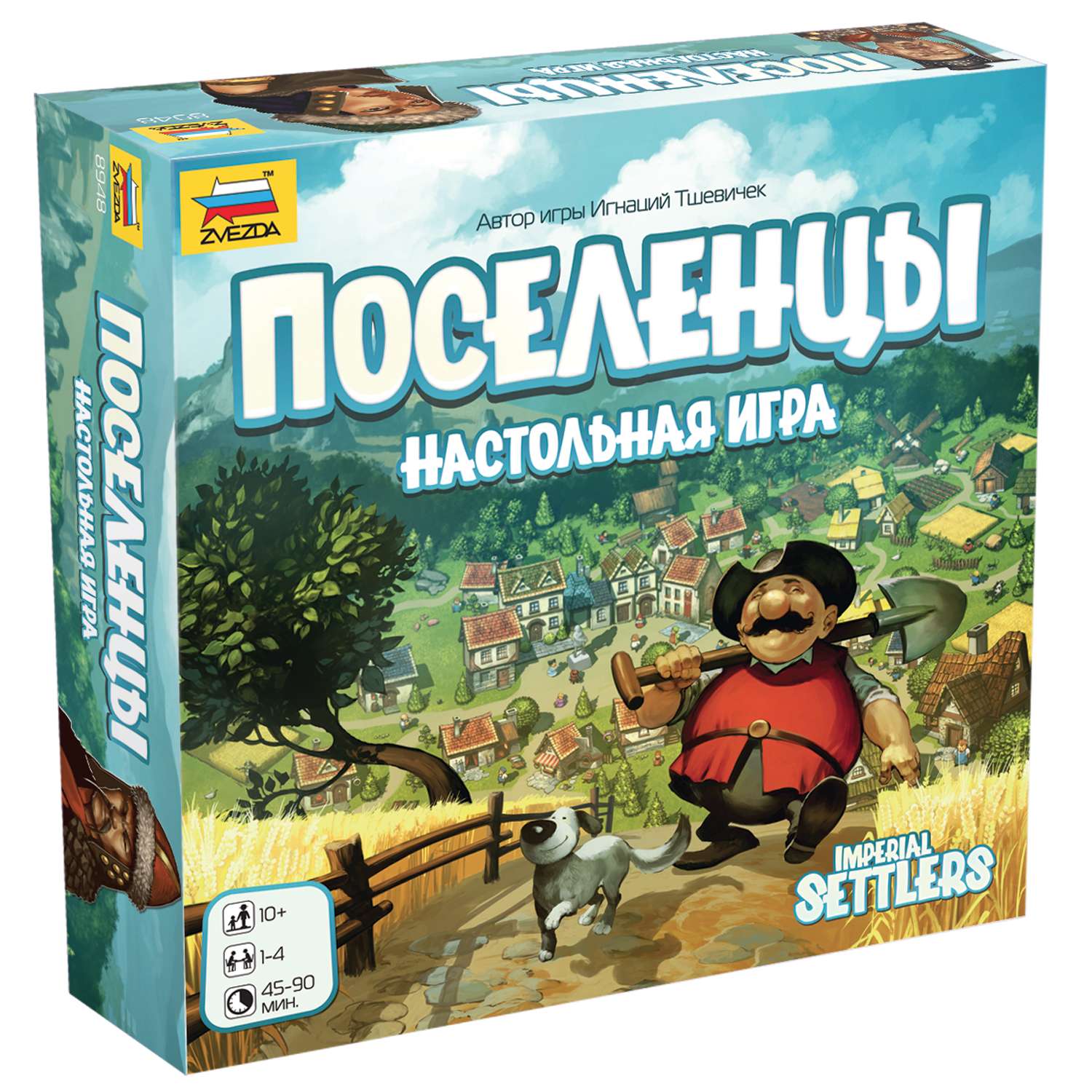 Игра настольная Звезда Поселенцы 8948 - фото 1