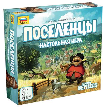 Игра настольная Звезда Поселенцы 8948