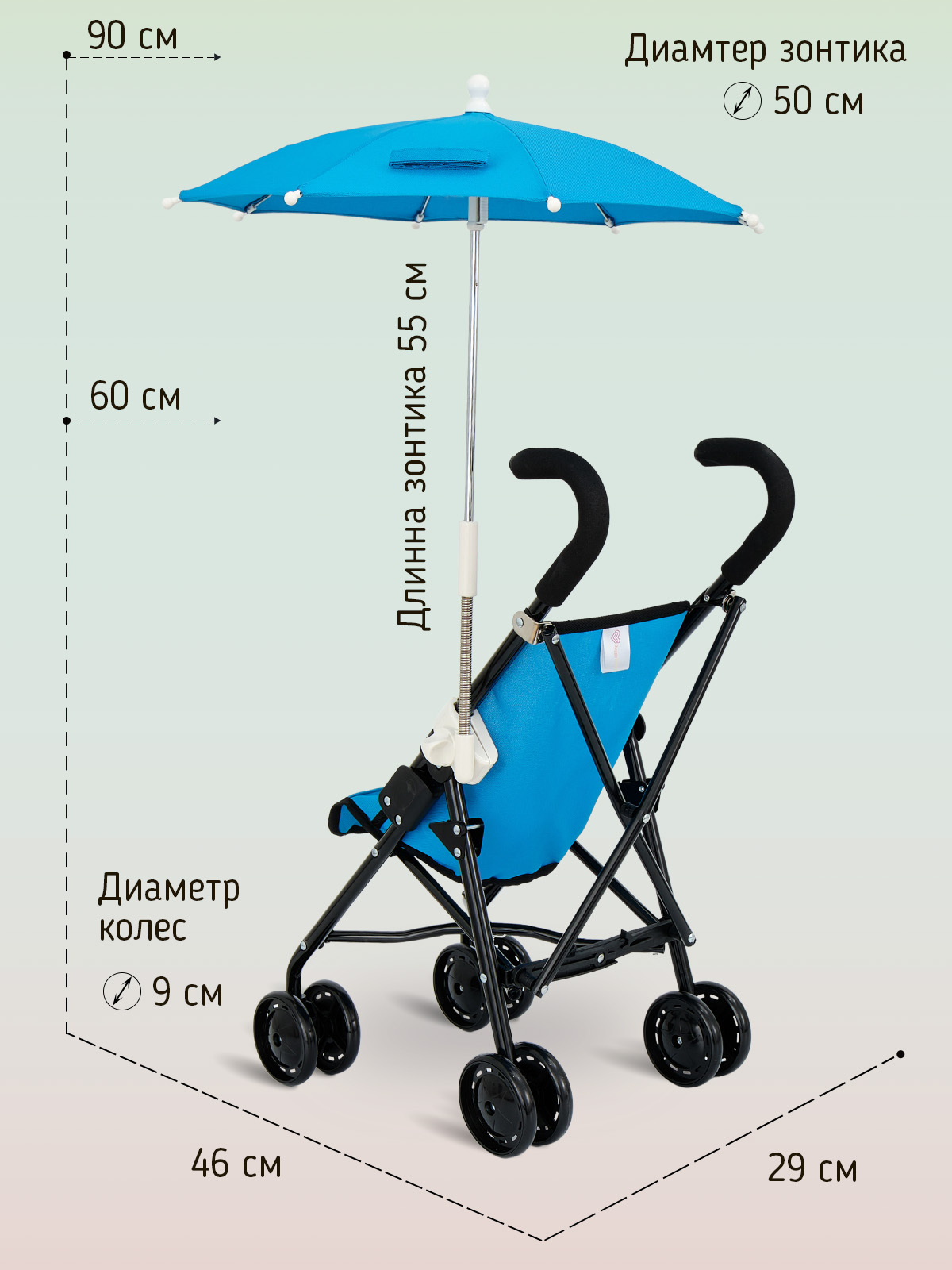 Коляска для кукол Buggy Boom набор 6 в 1 синий 8921-0771 - фото 3