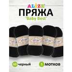 Пряжа для вязания Alize baby best бамбук акрил с эффектом антипиллинг 100 г 240 м 60 черный 5 мотков