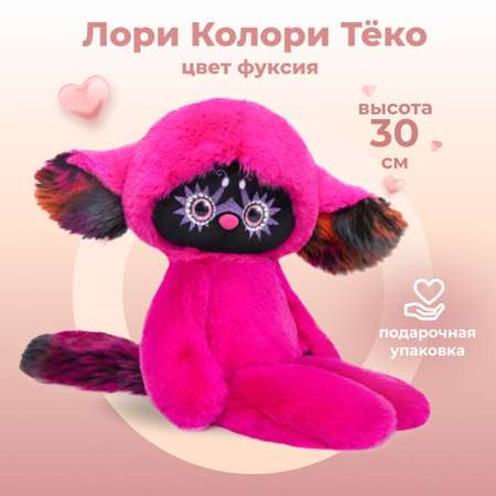 Мягкая игрушка BUDI BASA Лори Колори Тёко фуксия 30 см BB040