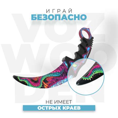 Нож-керамбит VozWooden Скоростной зверь CS GO деревянный