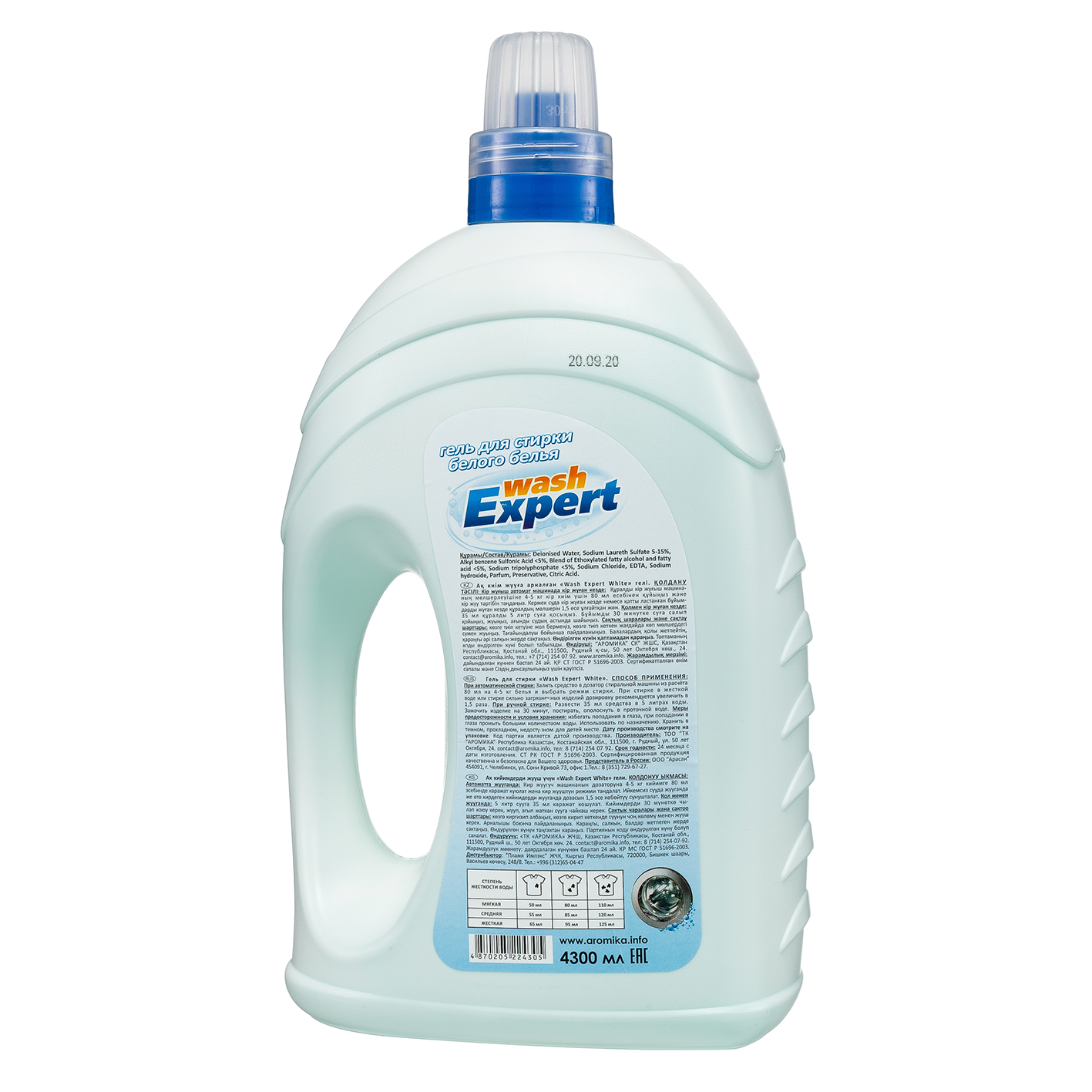 Гель для стирки Aromika белого белья Wash Expert White 4300 мл - фото 3