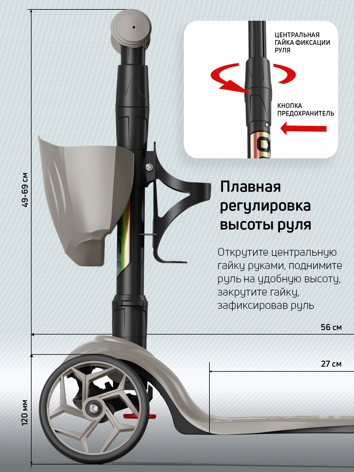 Самокат трехколесный Alfa Mini Buggy Boom с корзинкой и подстаканником серый - фото 3