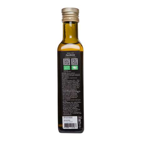 Льняное масло ARIVERA Нерафинированное органическое