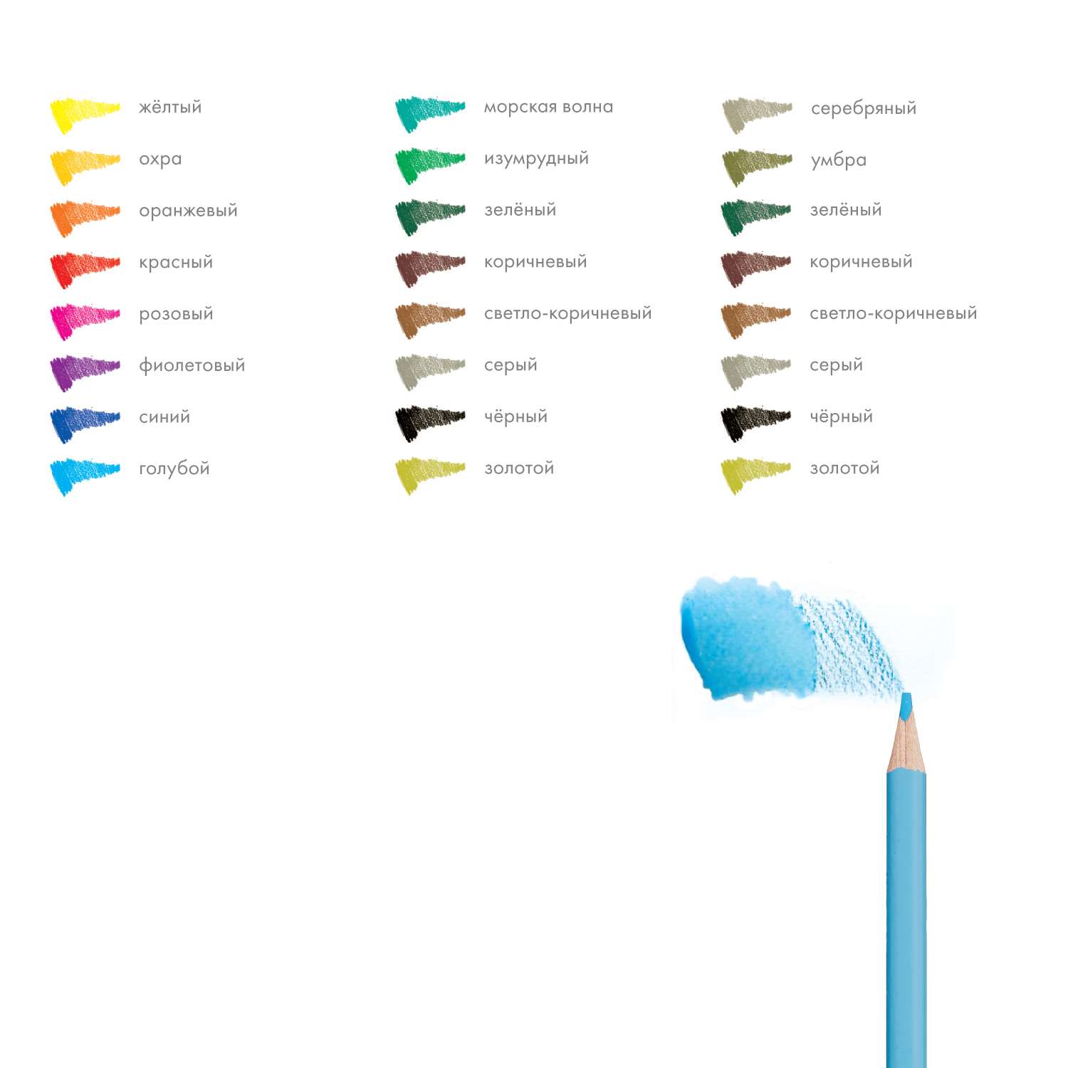 Карандаши цветные Bruno Visconti акварельные AQUARELLE 18 цветов - фото 10