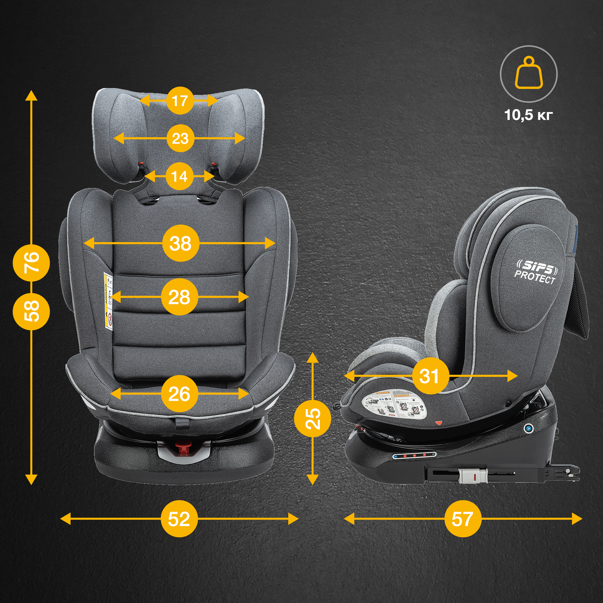 Автокресло Osann Eno Isofix 0+/1/2/3 (0-36 кг) - фото 9