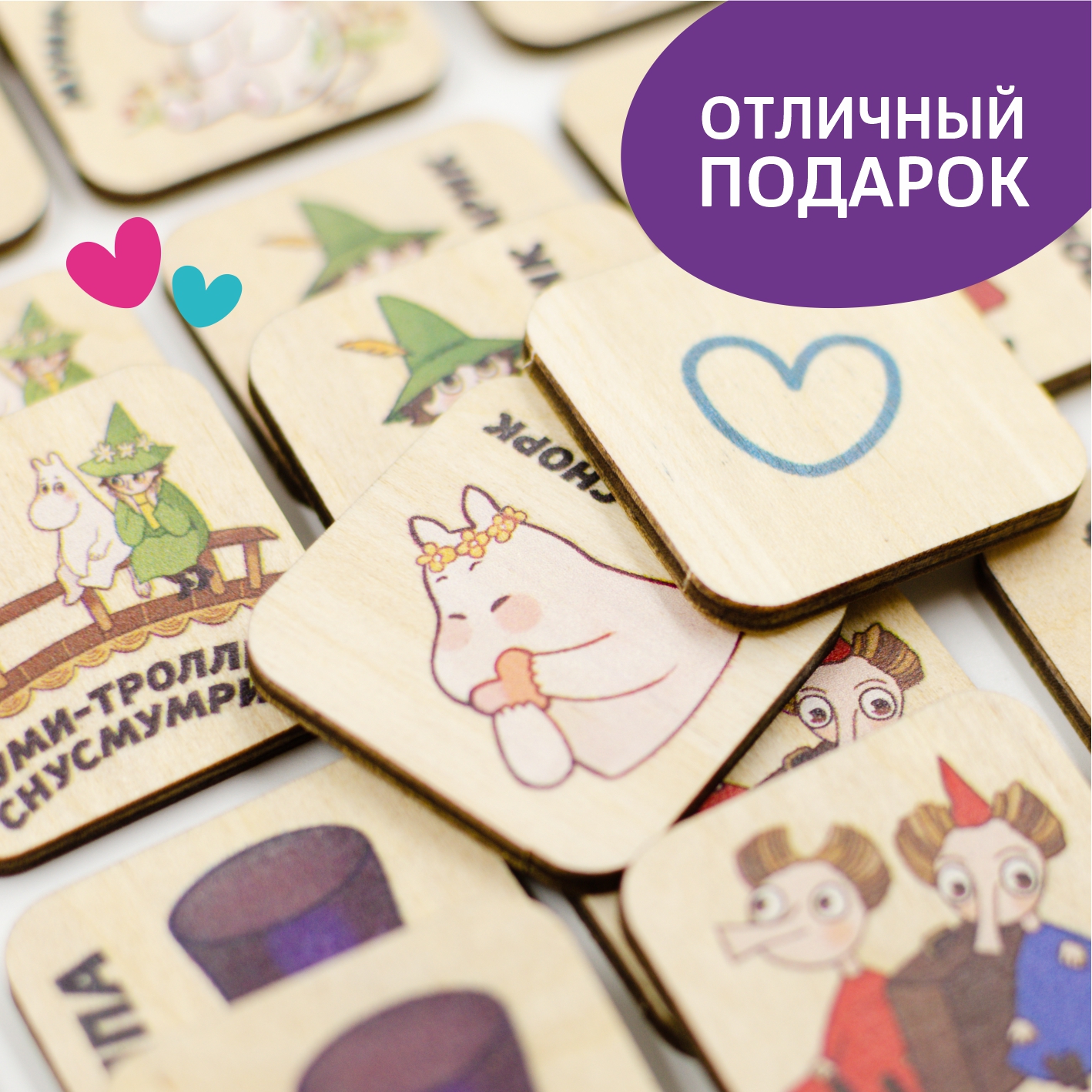 Настольная игра из дерева мемо Маме нравится и Woodslot Для детей и взрослых Муми Тролли - фото 6