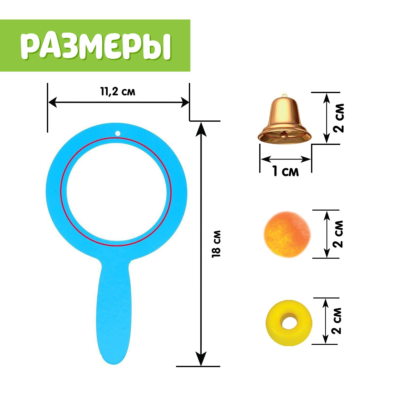 Набор IQ-ZABIAKA для развития речевого дыхания «Воздушный тренажёр» - фото 4