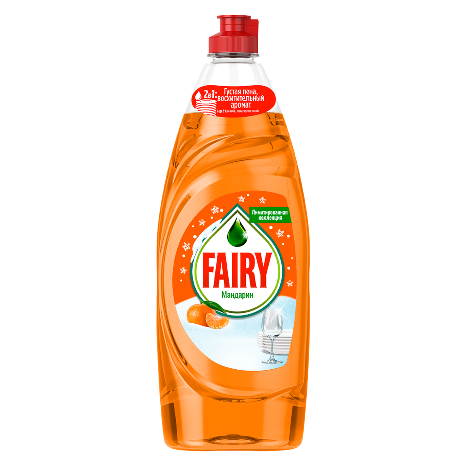 Средство для мытья посуды Fairy Мандарин 650мл - фото 2