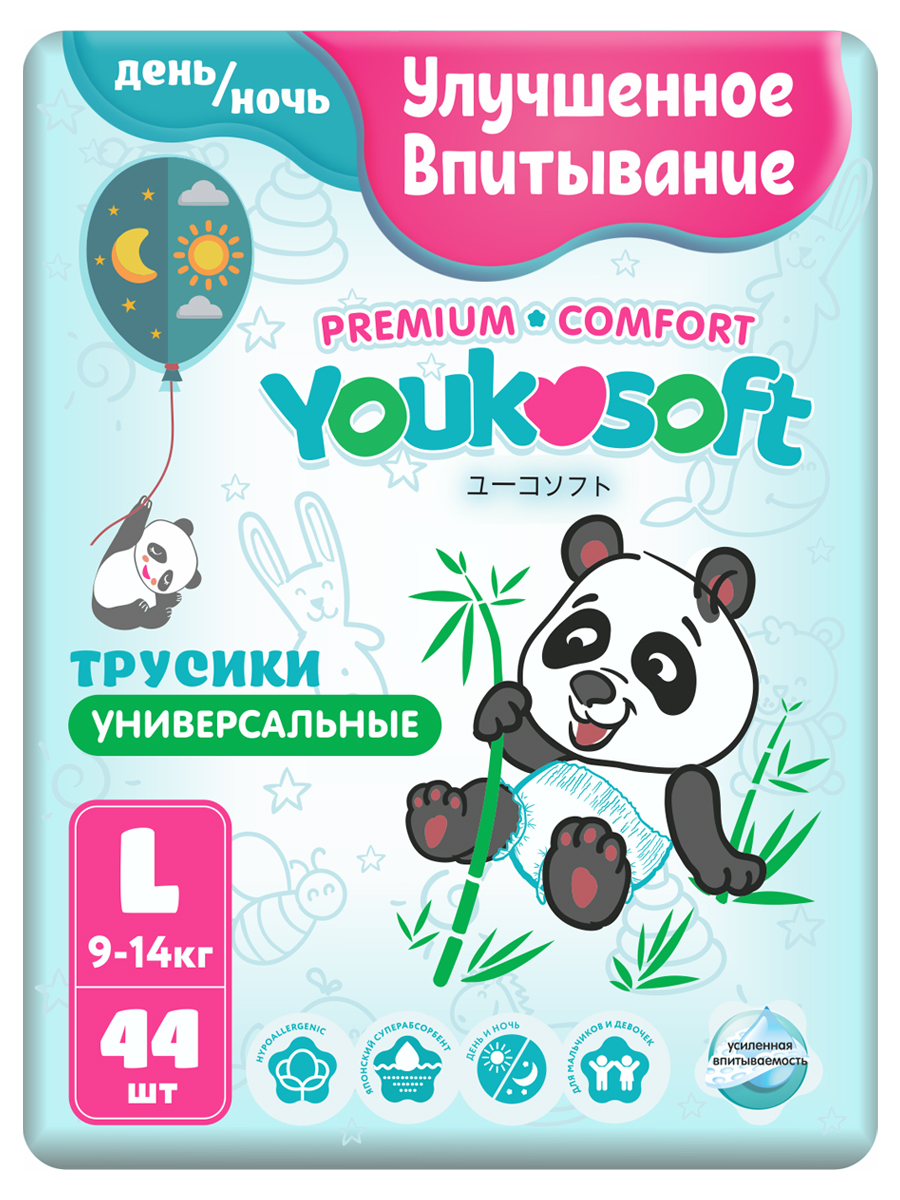 Подгузники-трусики Youkosoft Универсальные Premium L (9-14кг) 44 шт. купить  по цене 1253 ₽ в интернет-магазине Детский мир