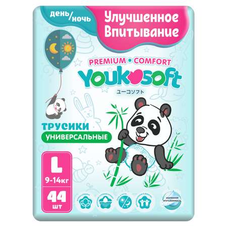 Подгузники-трусики Youkosoft Универсальные Premium L (9-14кг) 44 шт.