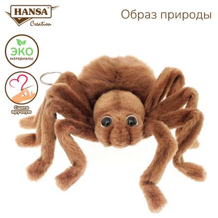 Реалистичная игрушка HANSA Тарантул коричневый 19 см