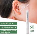 Ватные палочки Scandylab