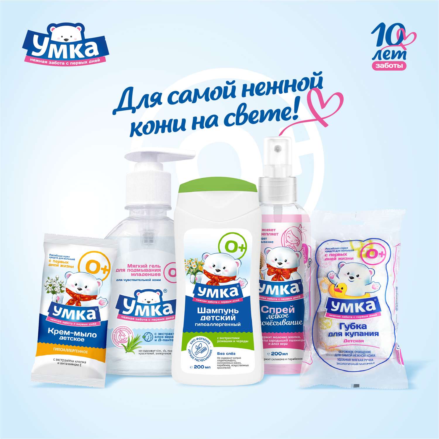 Губка для мытья тела и купания Умкa 870775 - фото 7