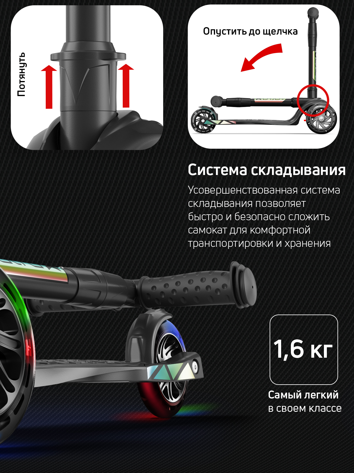 Самокат трехколесный Alfa Mini Buggy Boom светящиеся колёса черный цветные ручки - фото 7