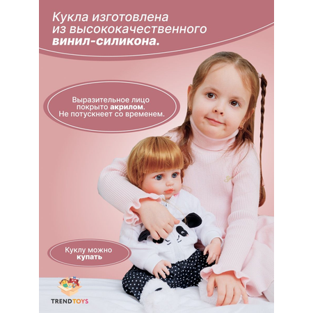 Кукла классическая TrendToys