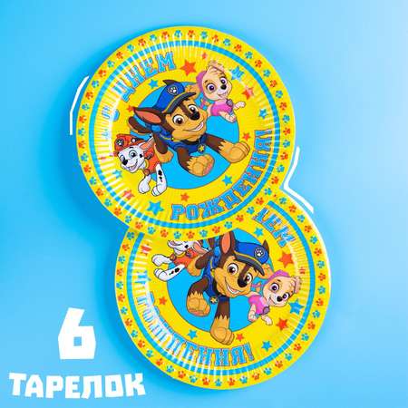 Набор бумажной посуды Paw Patrol «С днем рождения» Щенячий патруль на 6 персон