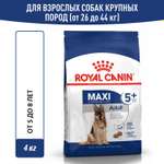 Корм для собак ROYAL CANIN Maxi Adult 5+ крупных пород 4кг