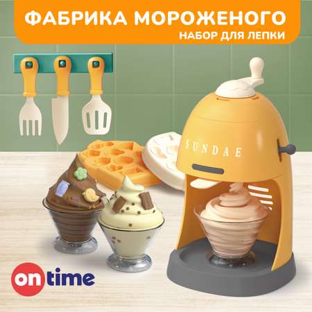 Набор для лепки ON TIME Машинка для мороженого. Тесто 8 цветов.