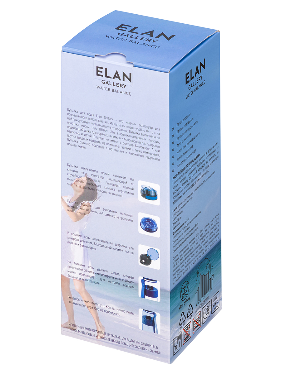 Бутылка для воды Elan Gallery 650 мл Water Balance синяя - фото 12