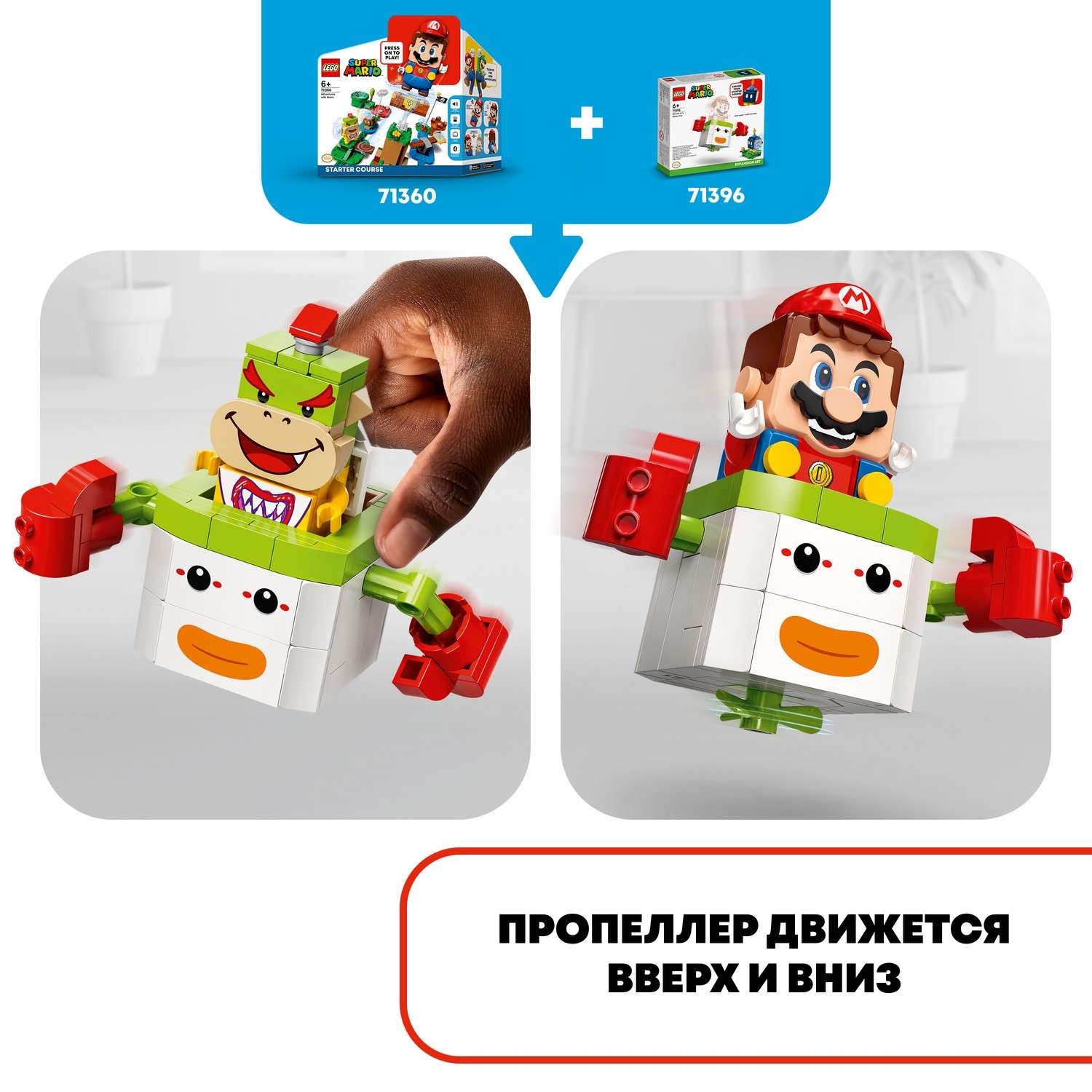 Конструктор LEGO Super Mario tbd LEAF 1 2022 71396 - фото 7