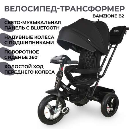 Трехколесный велосипед Nuovita Bamzione B2 черный