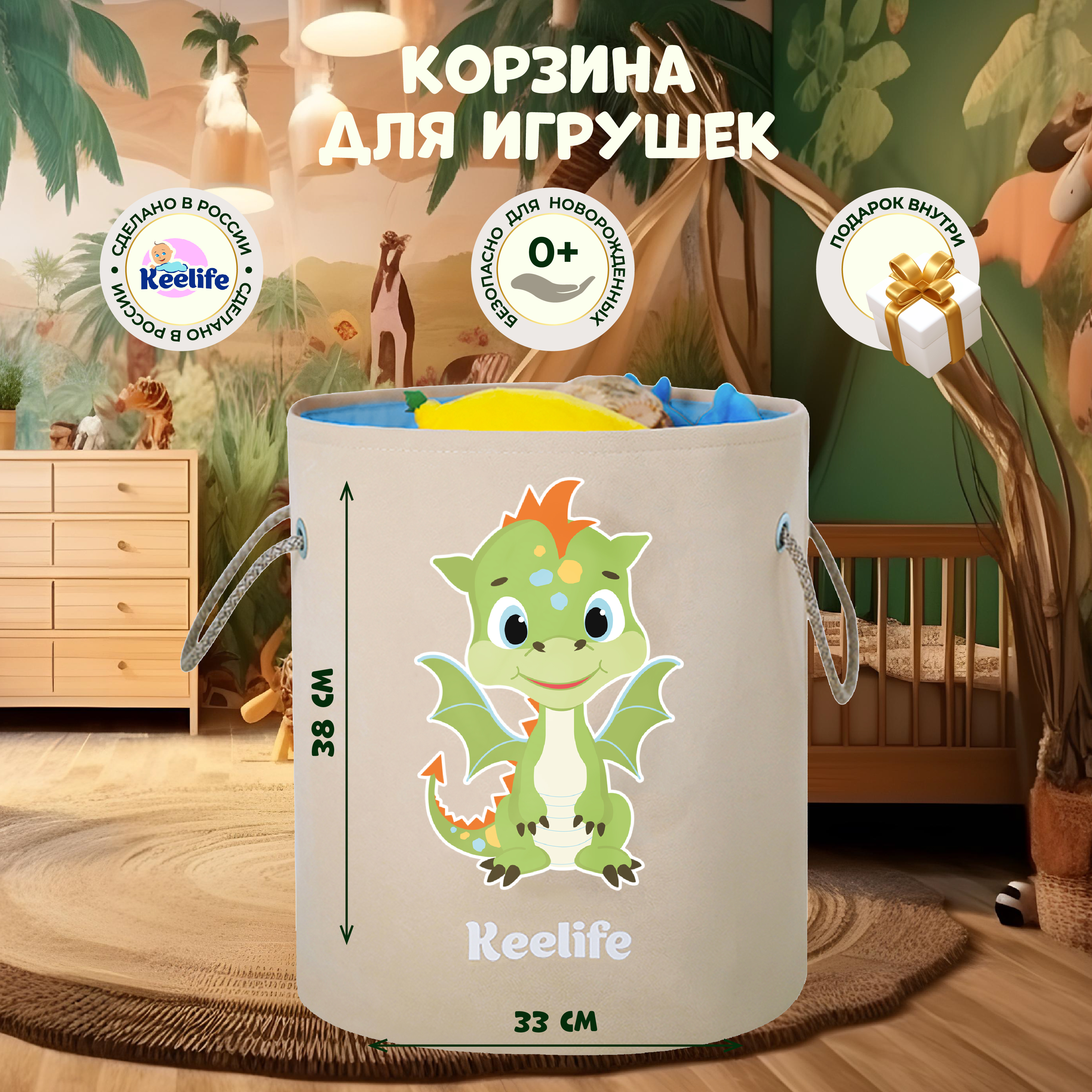 Корзина для игрушек Keelife Дракон голубой - фото 12