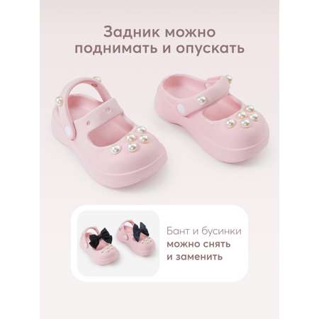 Сабо HAPPY BABY