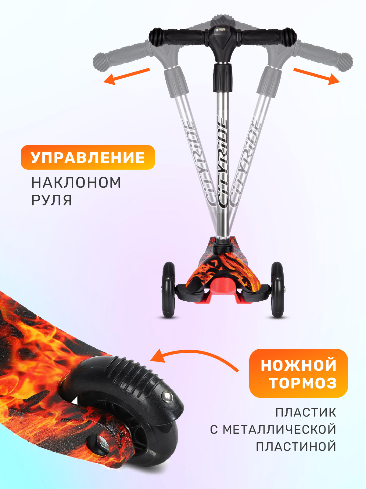 Самокат детский трехколесный CITYRIDE 120/76 с фонариком Колеса светятся - фото 4