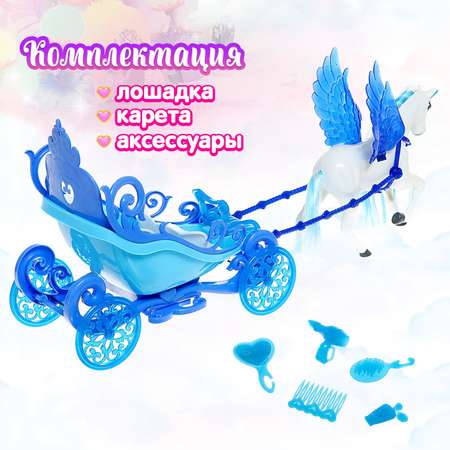 Игровой набор Sima-Land Сказка голубой