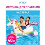 Игрушка надувная для плавания Intex Единорог 163х86 см бело-голубой