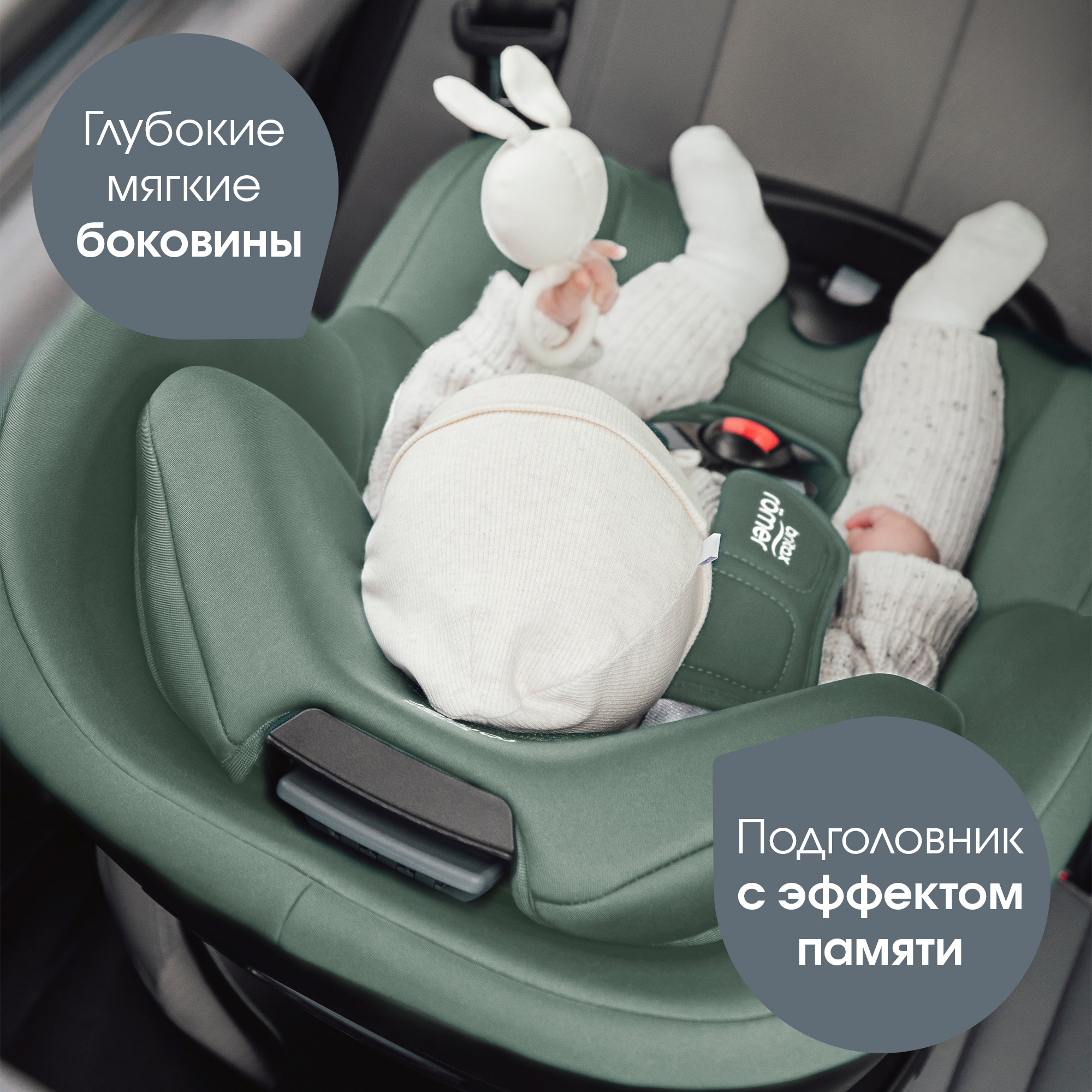 Автокресло Britax Roemer Dualfix 5Z Jade Green - фото 8