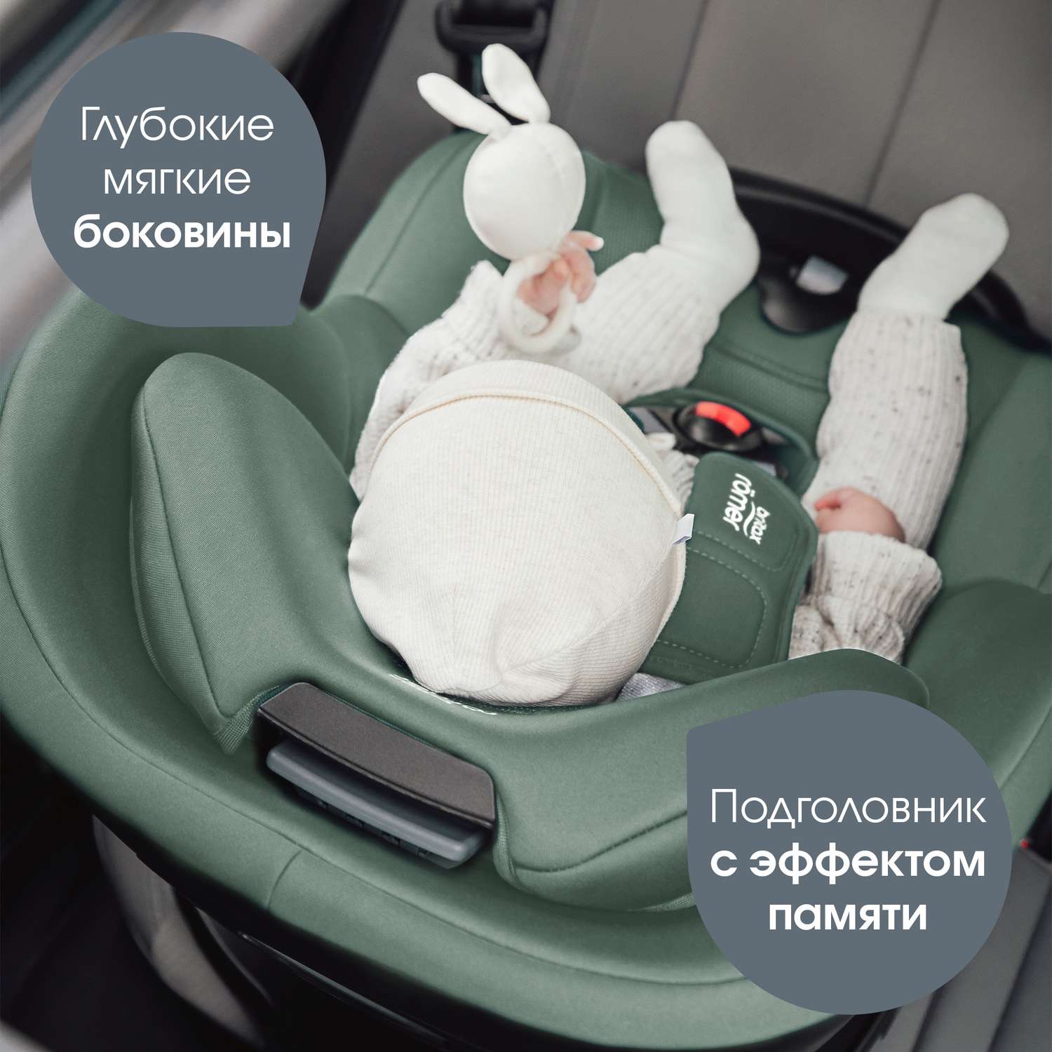 Автокресло Britax Roemer Dualfix 5Z Jade Green - фото 9