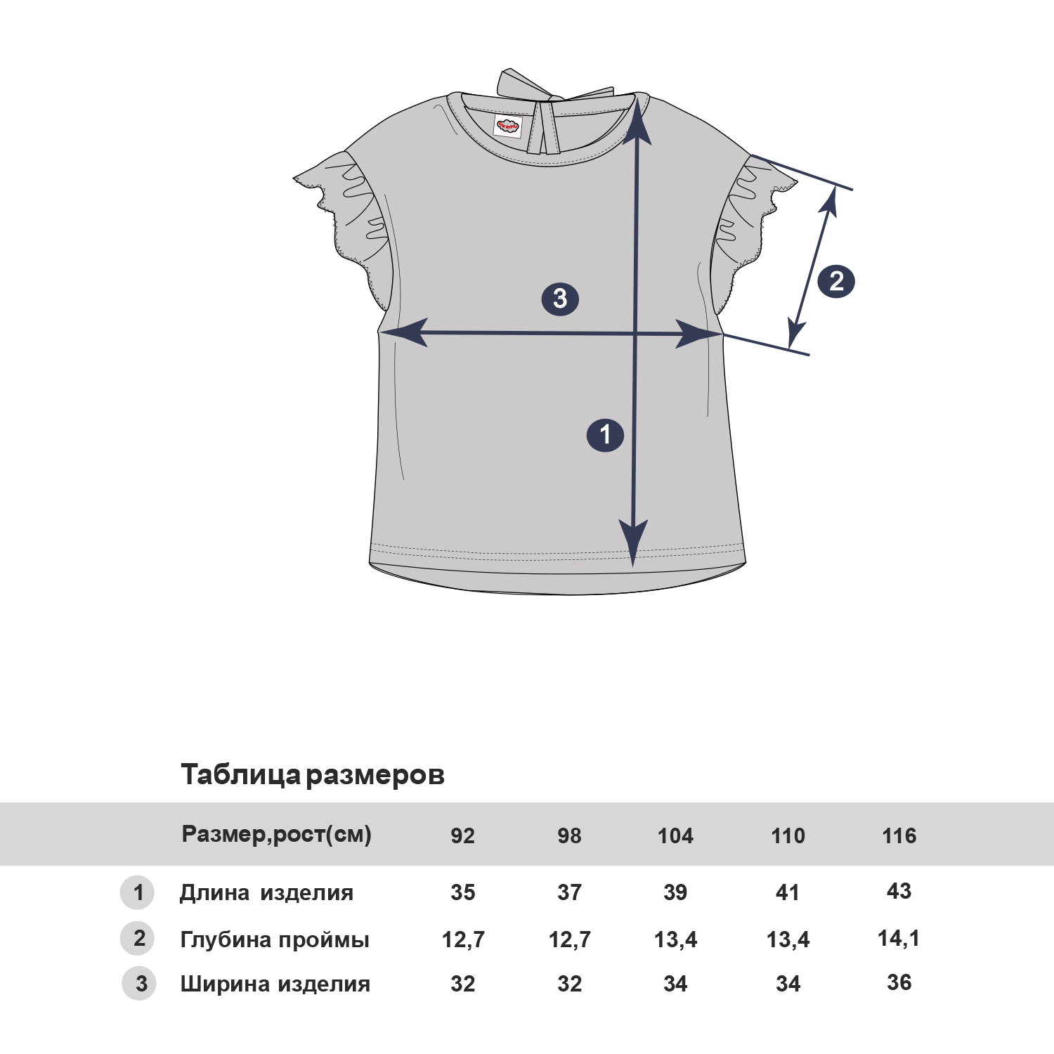 Футболка Три кота TKG183 - фото 2