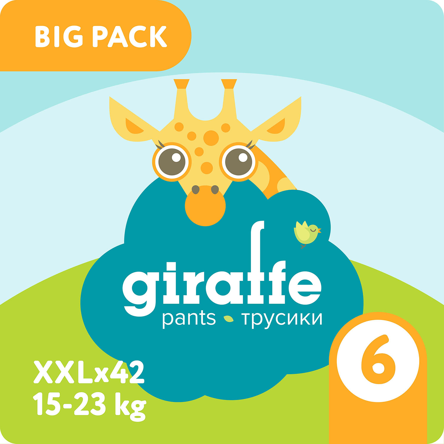 Подгузники-трусики LOVULAR Giraffe Big XXL 15-23кг 42шт - фото 1