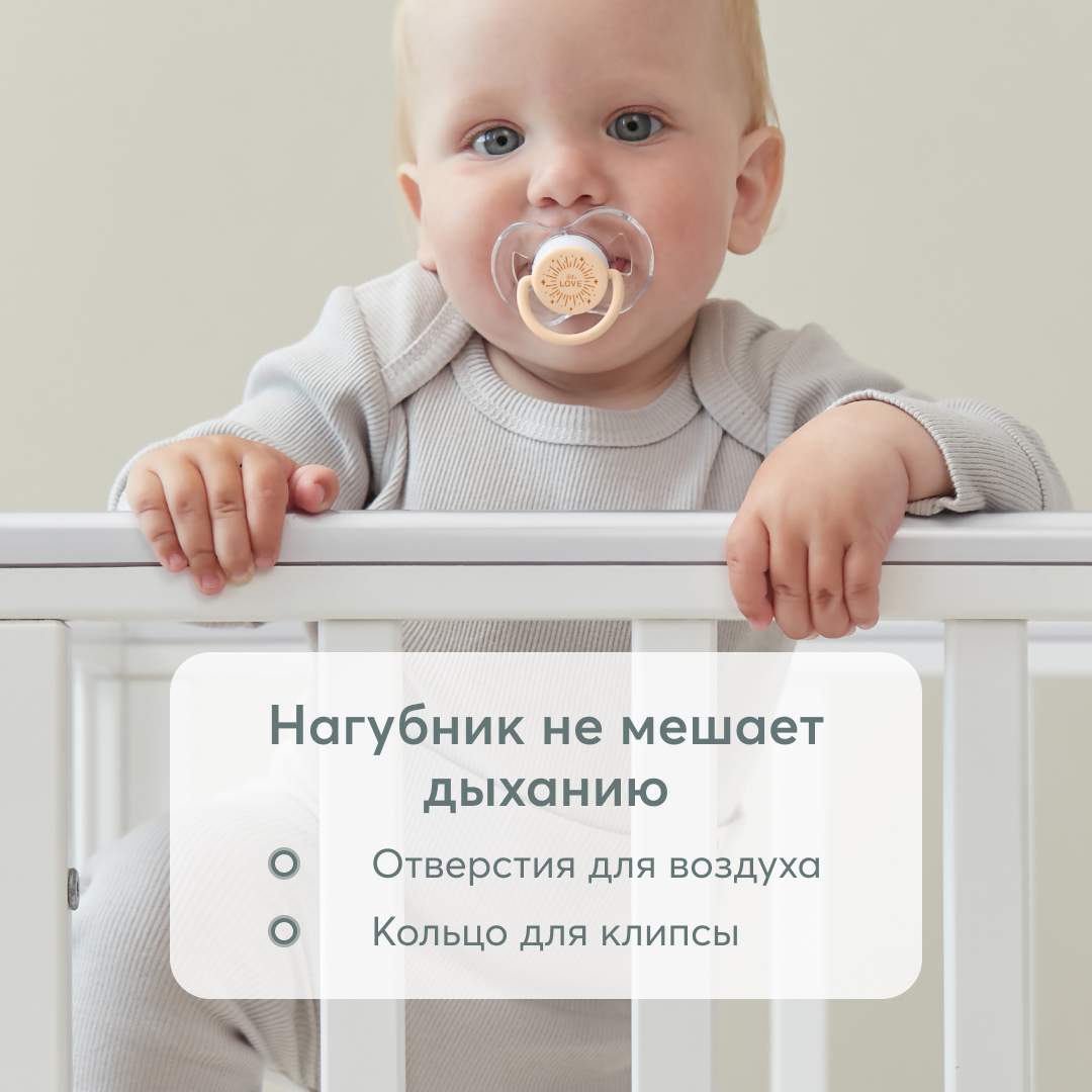 Соска-пустышка Happy Baby 6-12 месяцев форма вишня комплект 2 шт - фото 7