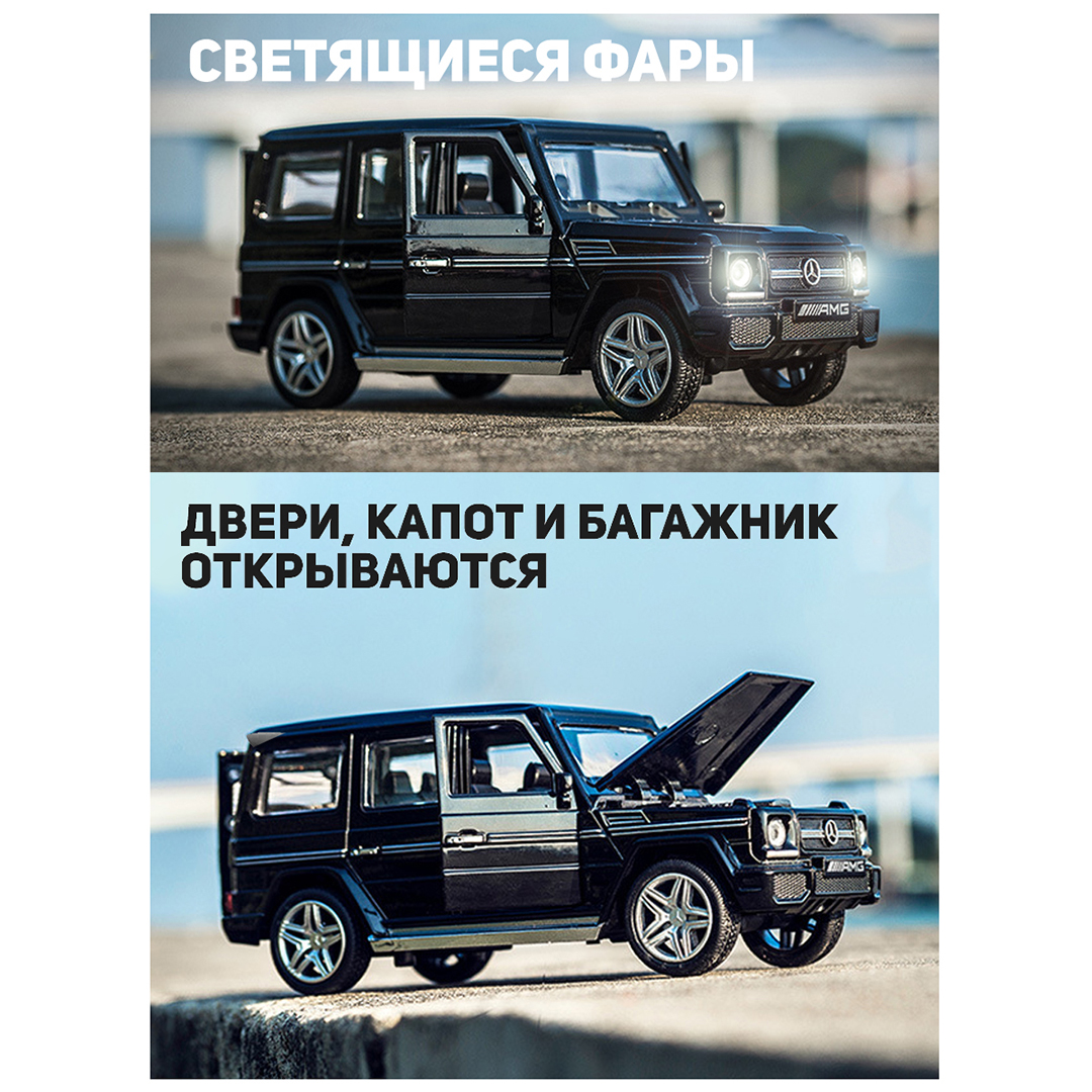 Автомобиль CINLANKIDS 1:32 черный CAR-3201G/BLACK - фото 4