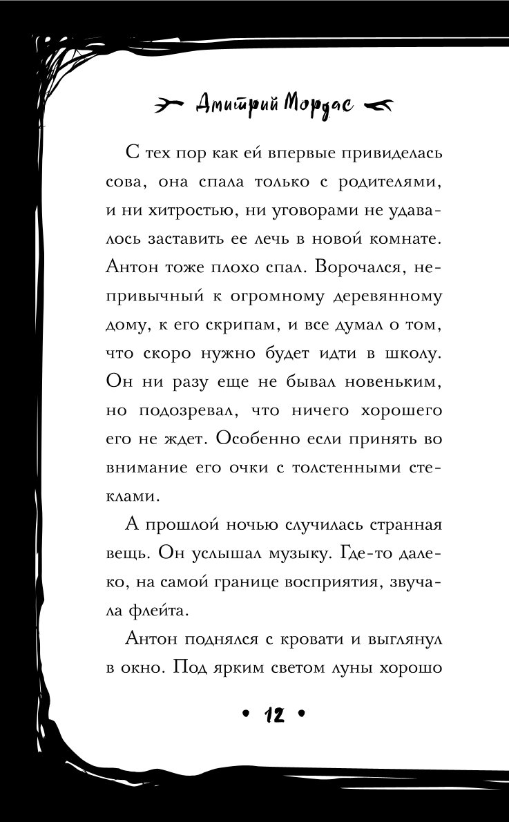 Книга ЭКСМО-ПРЕСС Зайчик и другие рассказы купить по цене 545 ₽ в  интернет-магазине Детский мир