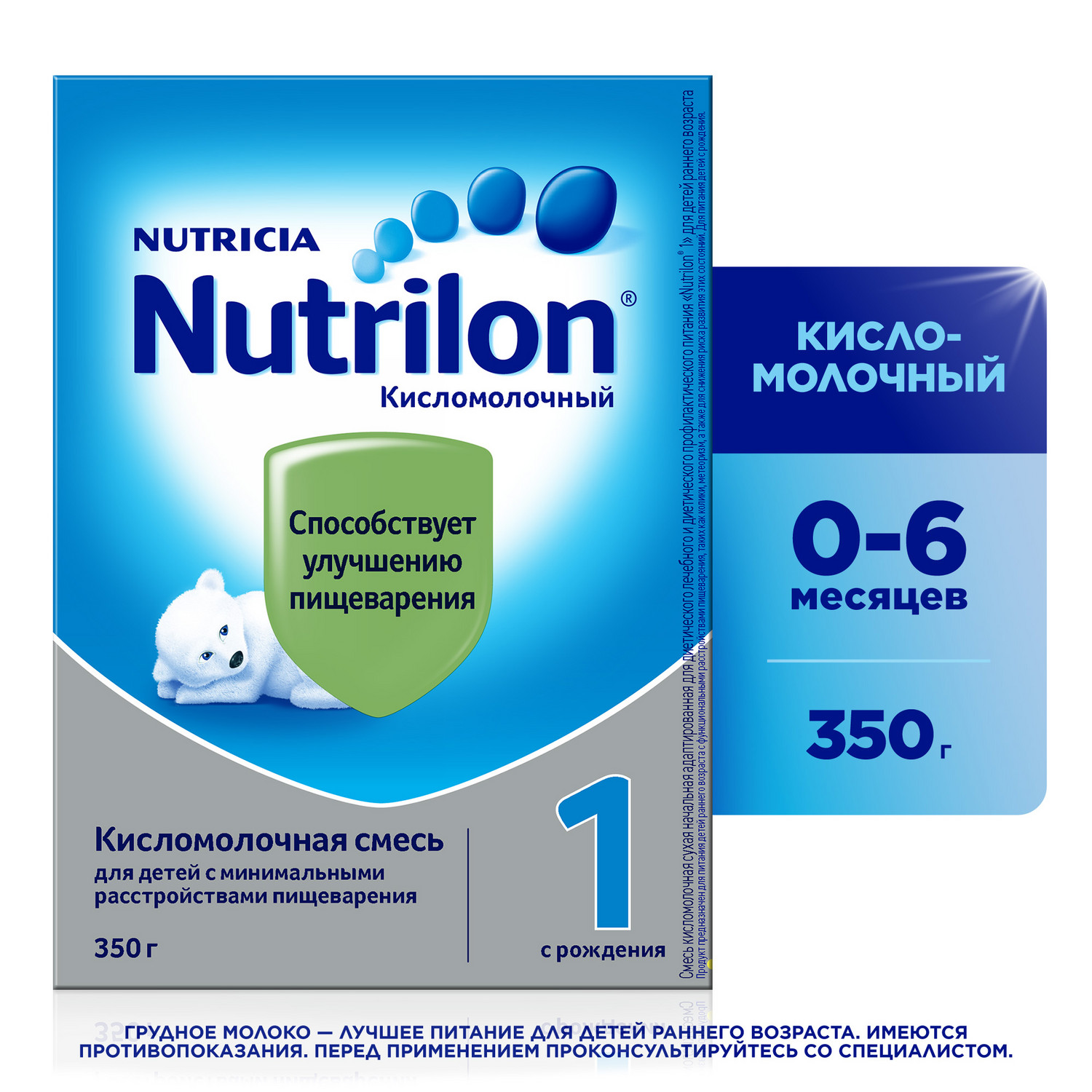 Смесь кисломолочная Nutrilon 1 350г с 0месяцев - фото 1