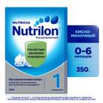 Смесь кисломолочная Nutrilon 1 350г с 0месяцев