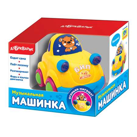 Игрушка Азбукварик Машинка музыкальная 1928248-0