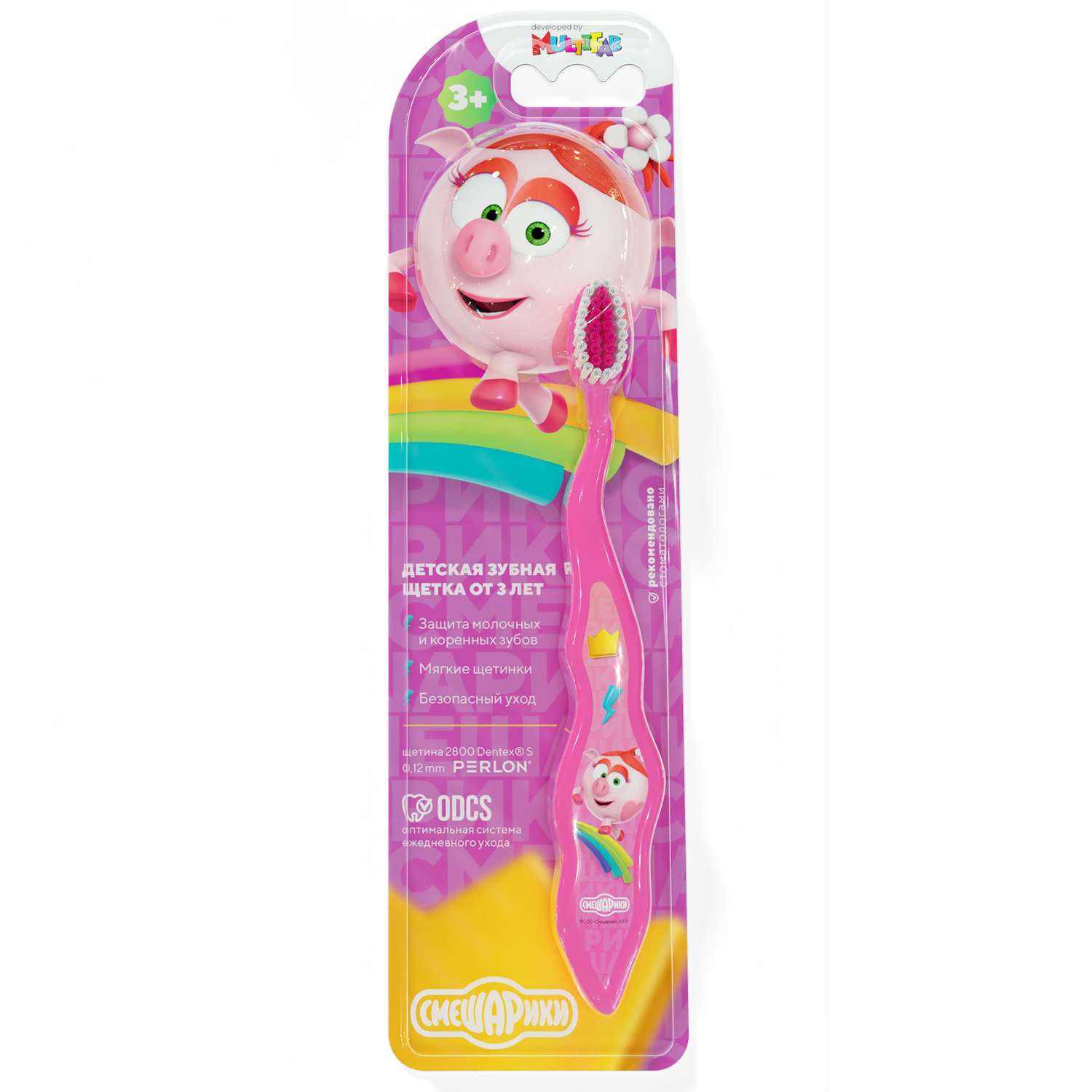 Зубная щётка для детей Multifab Смешарики Нюша розовая - фото 1