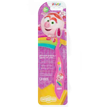 Зубная щётка для детей Multifab Смешарики Нюша розовая