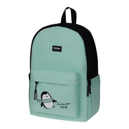 Рюкзак BERLINGO Casual Penguin mint 39.5х27х13 см 1 отделение 3 кармана уплотненная спинка