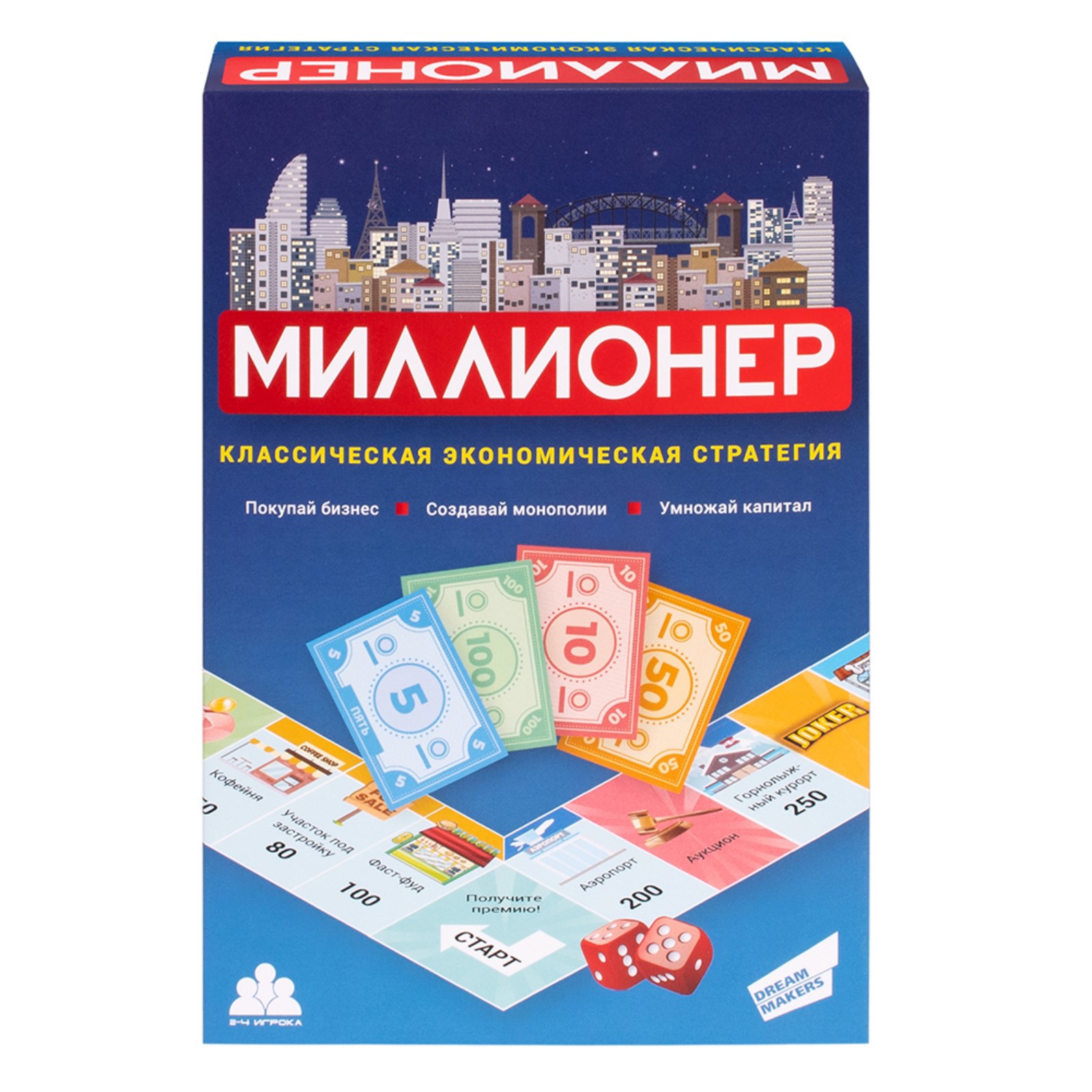 Настольная игра Sima-Land «Миллионер» - фото 3