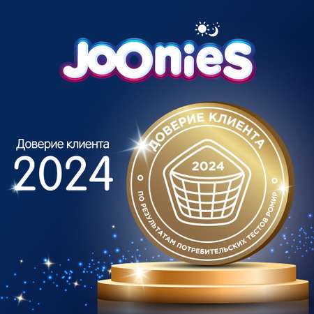 Прокладки ежедневные Joonies Luxe 30шт