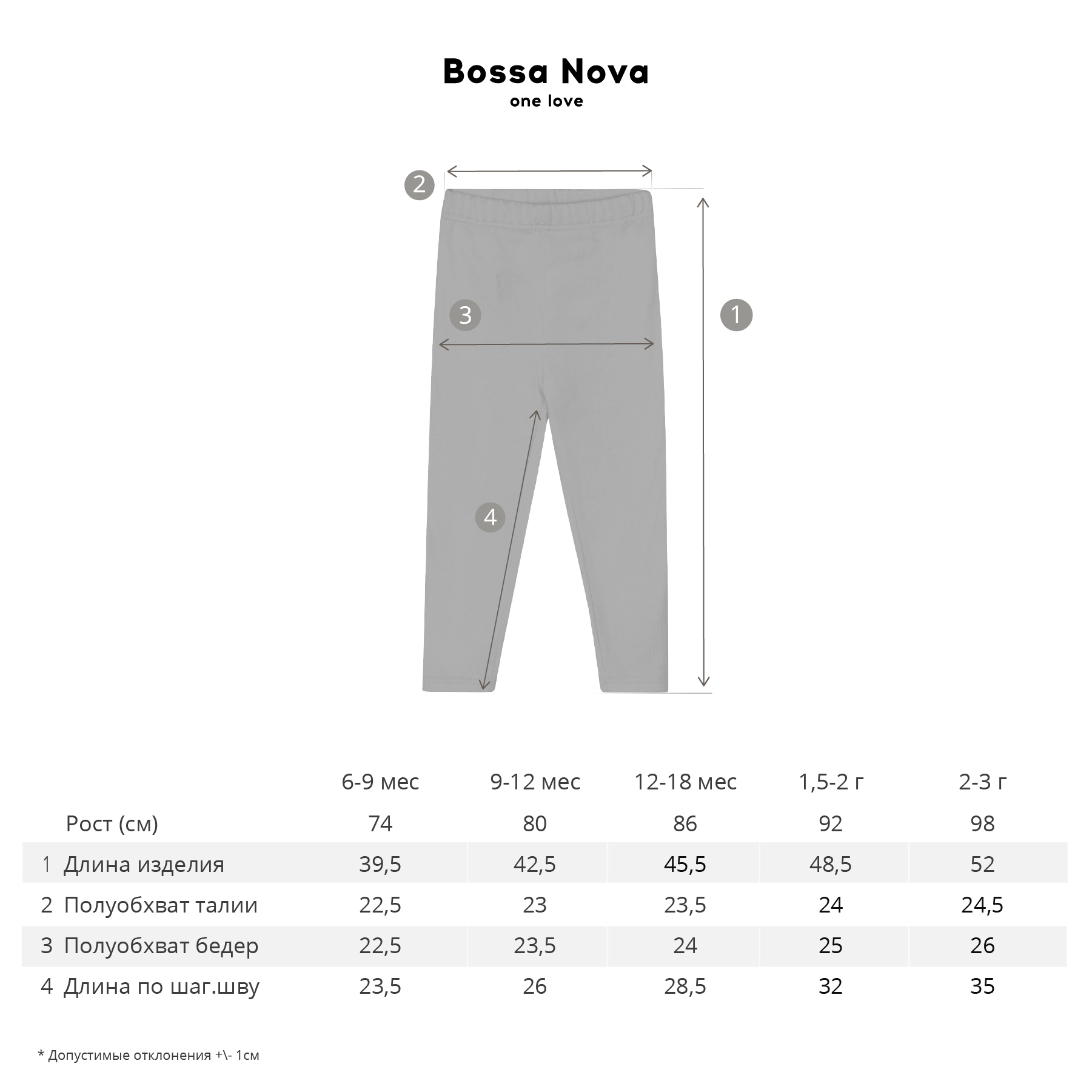 Лосины Bossa Nova 471Л23-167-Л - фото 5