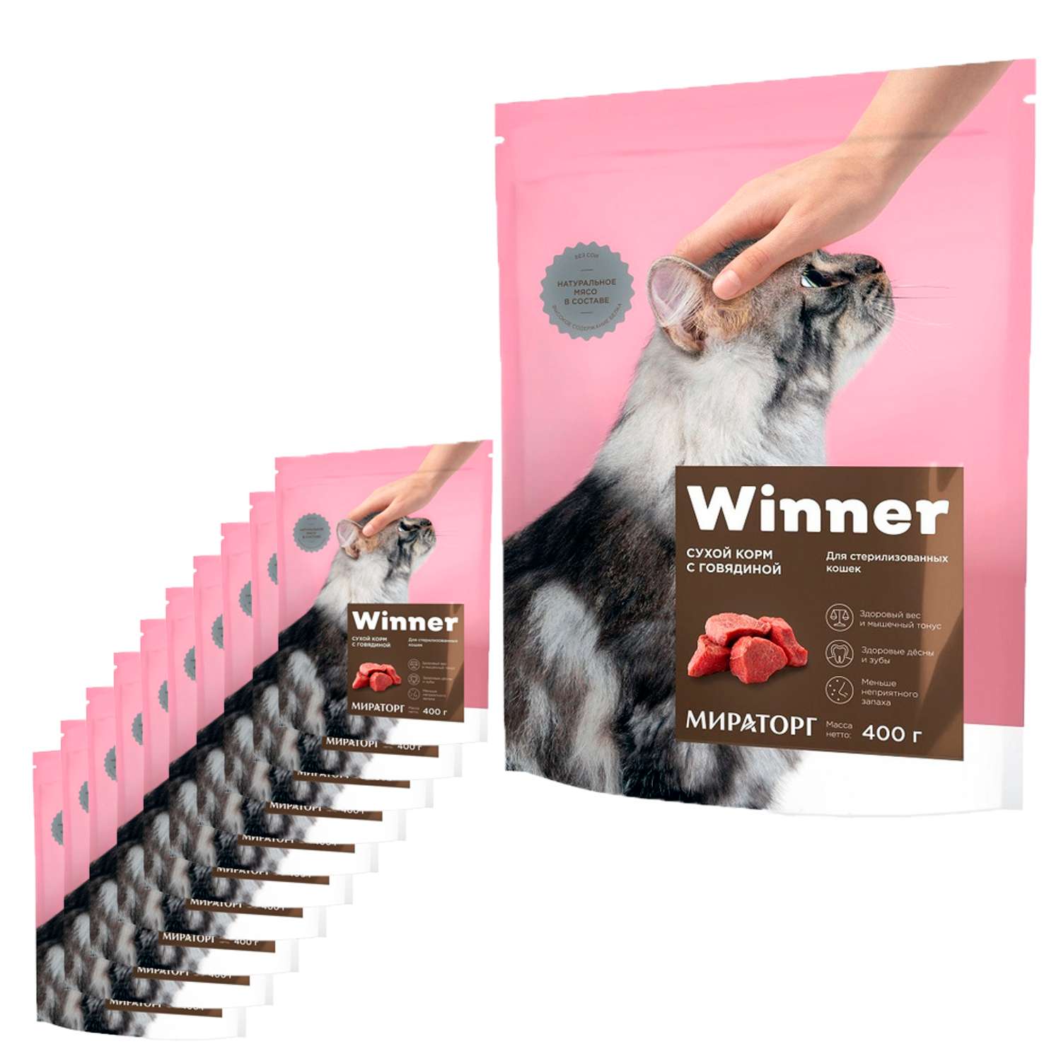 Корм сухой WINNER полнорационный для стерилизованных кошек с говядиной 400г 10 шт - фото 1